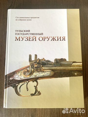 Книга Боевые награды третьего рейха