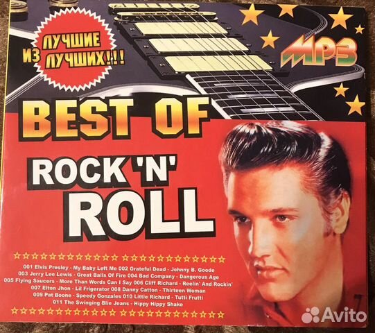 Сборник песен в стиле рок-н-ролл