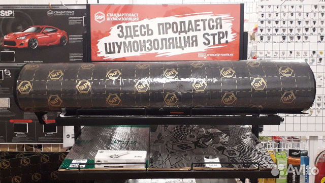 Карпет чёрный 