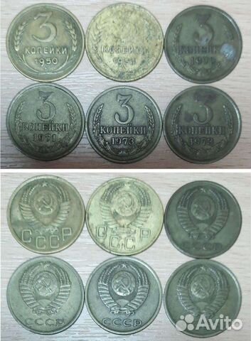 Банкноты и монеты СССР