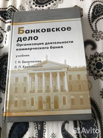 Книга