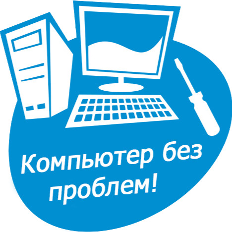 Интернет Магазин Тверь Компьютерные