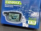 Авто-сигнализация Cenmax V-7A