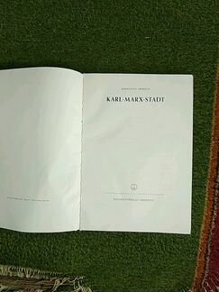 Фотокнига Karl-Marx-Stadt