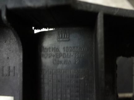 Направляющая бампера передняя левая Opel Insignia