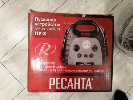 Пусковое устройство Ресанта пу-2