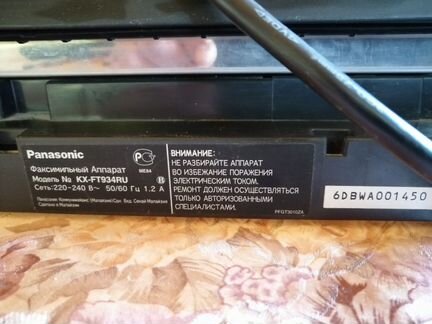 Факсимильный аппарат Panasonic KX-FT934