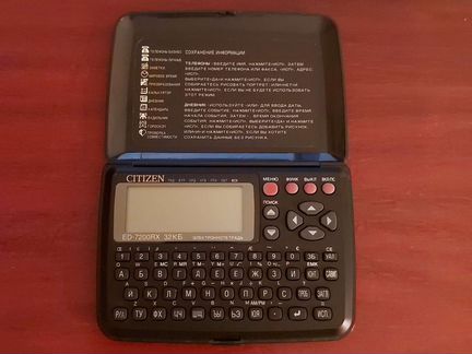 Электротетрадь Citizen (не работает)