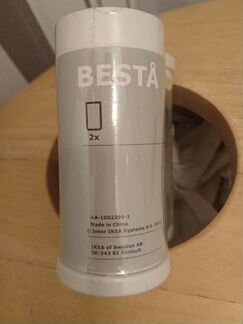 Ножки IKEA Besta артикул 802.794.04 новые