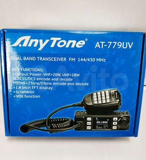 Автомобильная рация 20Вт