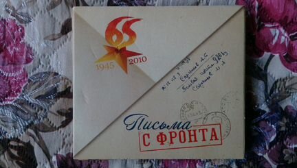 Сд-диски Песни нашей Победы