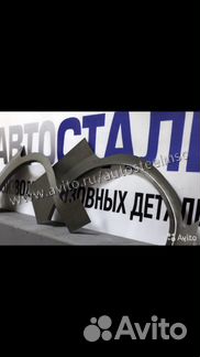 Ремонтные арки / Кузовные арки Cherry Tiggo 11