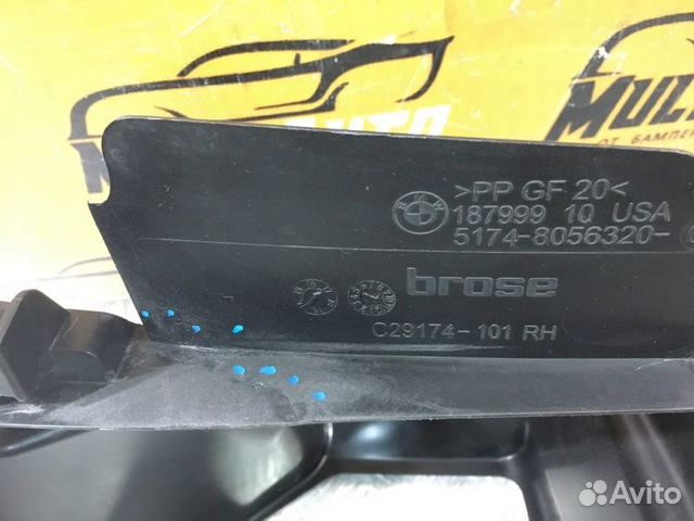 Диффузор радиатора передний правый Bmw X5M F85