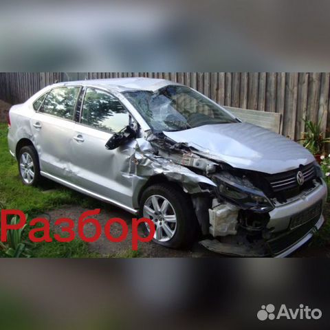 Volkswagen Polo разбор