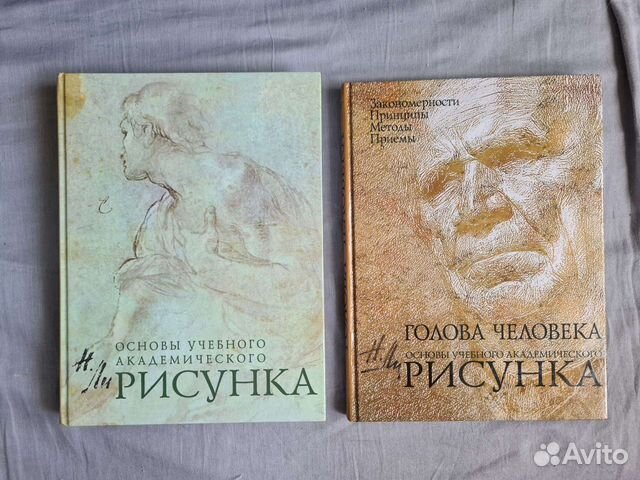 Николай ли рисунок