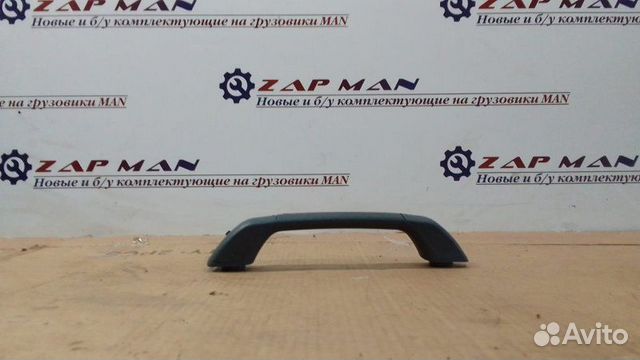 Ручка безопасности правая Man Tgl Tgm Tga Tgs Tgx