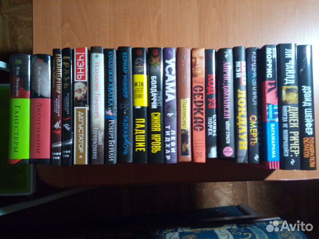 Современный зарубежный детектив