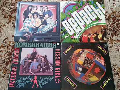 Russian Teens 2 CD 1