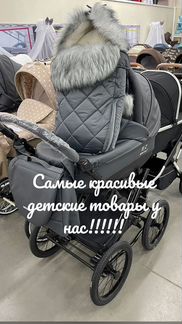 Конверт Аляска на выписку new для коляски