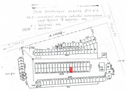 Гараж, 18 м²