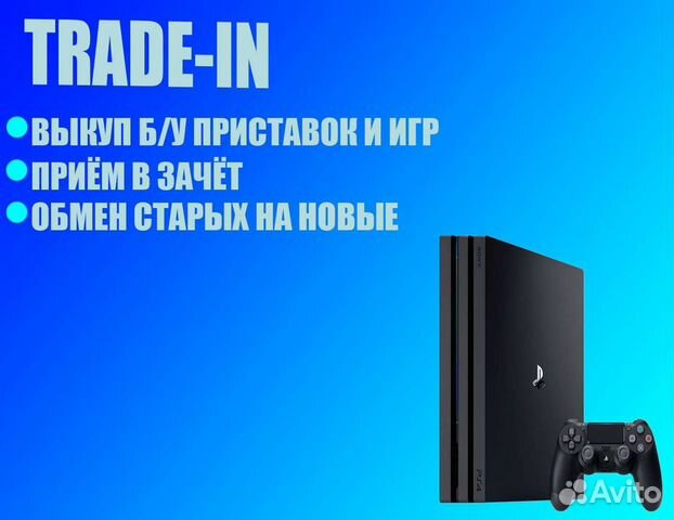 Bluetooth adapter для подключения гарнитуры PS4