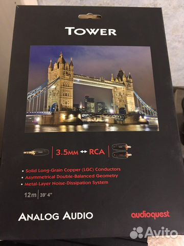 Аудио кабель