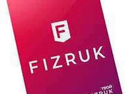 Клубная карта Fizruk