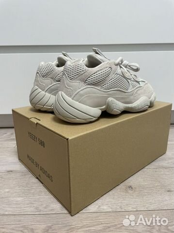 Adidas Yeezy 500 Blush