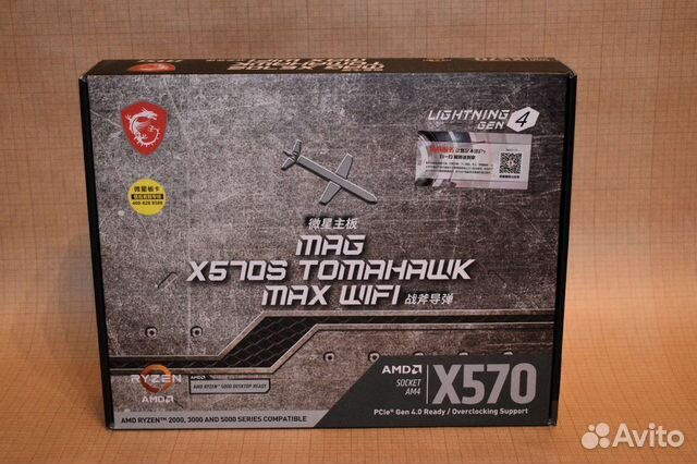 Mag x570s tomahawk max