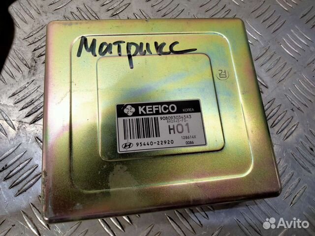 Блок управления АКПП Хендай Матрикс