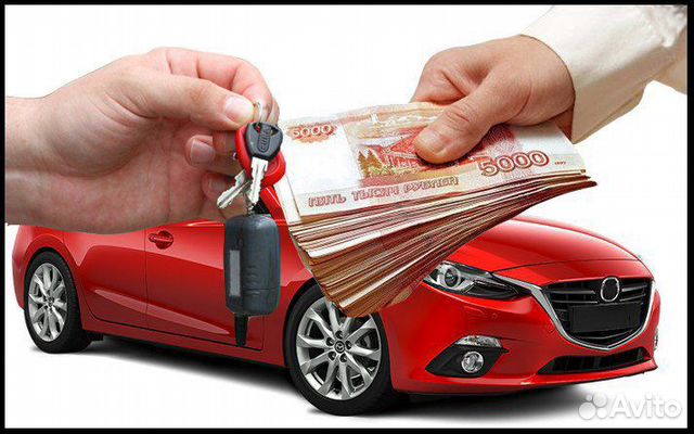 Выкуп Автомобилей Авто Выкуп