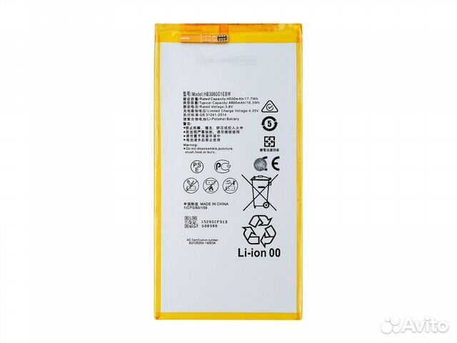 Аккумулятор Huawei Mediapad T3 HB3080G1EBW
