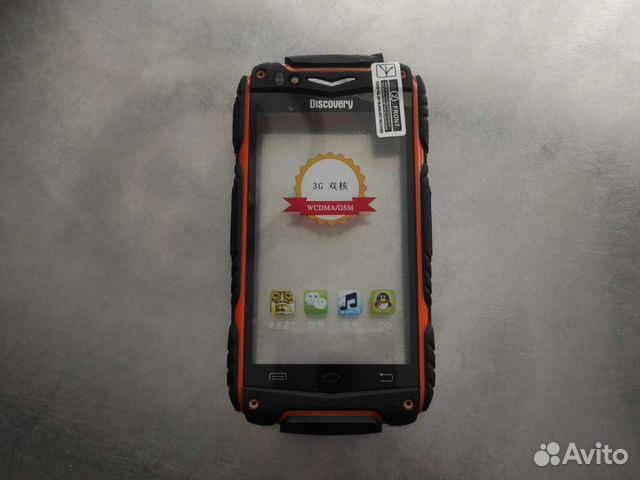 Тачскрин/стекло для телефона Discovery V8