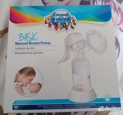 Молокоотсос ручной