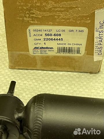 Acdelco 560608 Амортизатор подвески передний