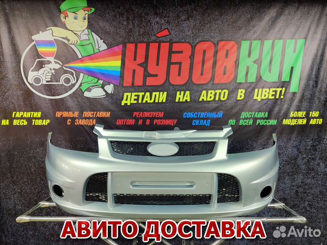 Цвет рислинг калина 1