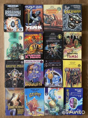 Зарубежая фантастика серия осирис в 30 том