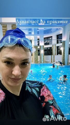 Тренер по плаванию (аквапатронаж )