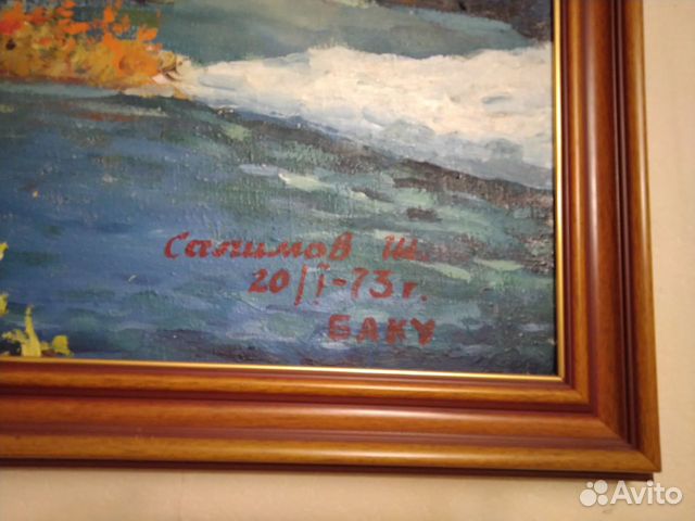 Продам картину