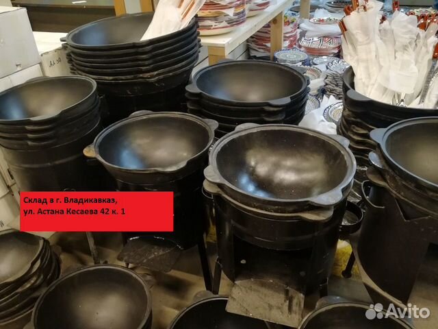 Казан чугунный