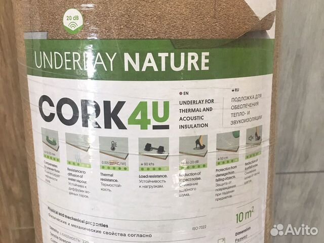 Подложка пробковая go4cork nature