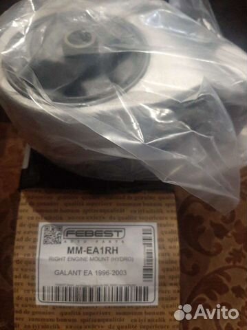 Подушка двигателя mitsubishi galant,dodge stratus