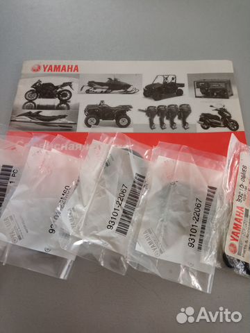 Yamaha 40 2Т Сальники редуктора