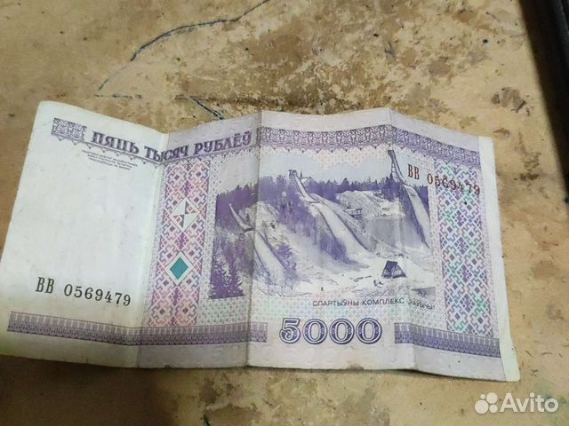 Банкнота 5000 р Белоруссии, 2000 год