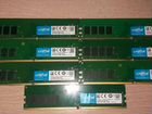 Память DDR4 Crucial 8GB 2666Mhz (есть 8шт) объявление продам