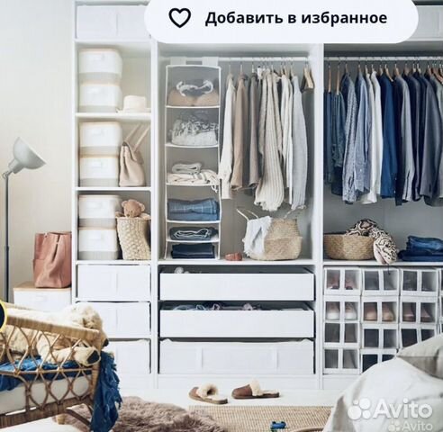 Складной модуль скубб IKEA