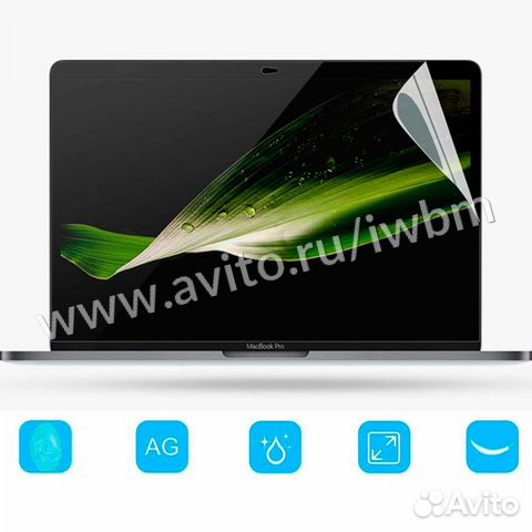 Пленка защитная на дисплей MacBook Pro 13 2017/20