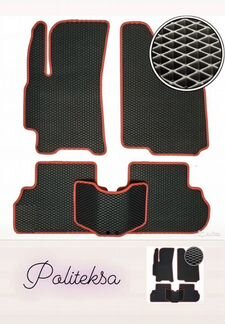 EVA Ева Коврики от Производителя В Ярославле