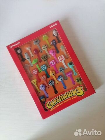 Скрепыши 3 вся коллекция