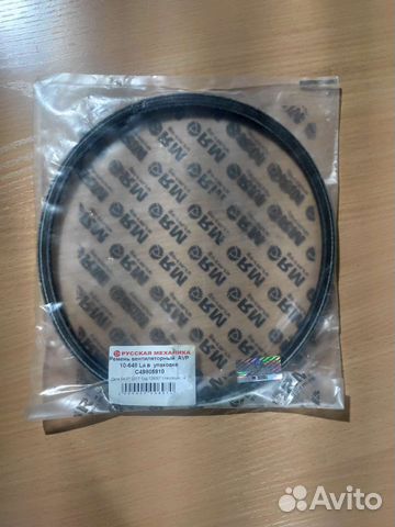 Ремень вентиляторный AVP 10-648 La для снегохода